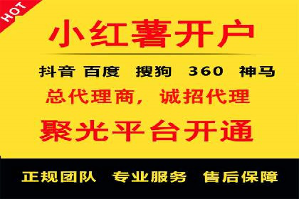 百度推广收费标准与实战案例解读